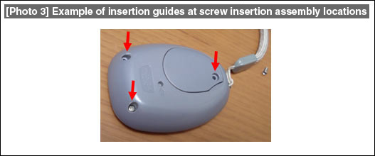 [Photo 3] Example of insertion guides at screw insertion assembly locations